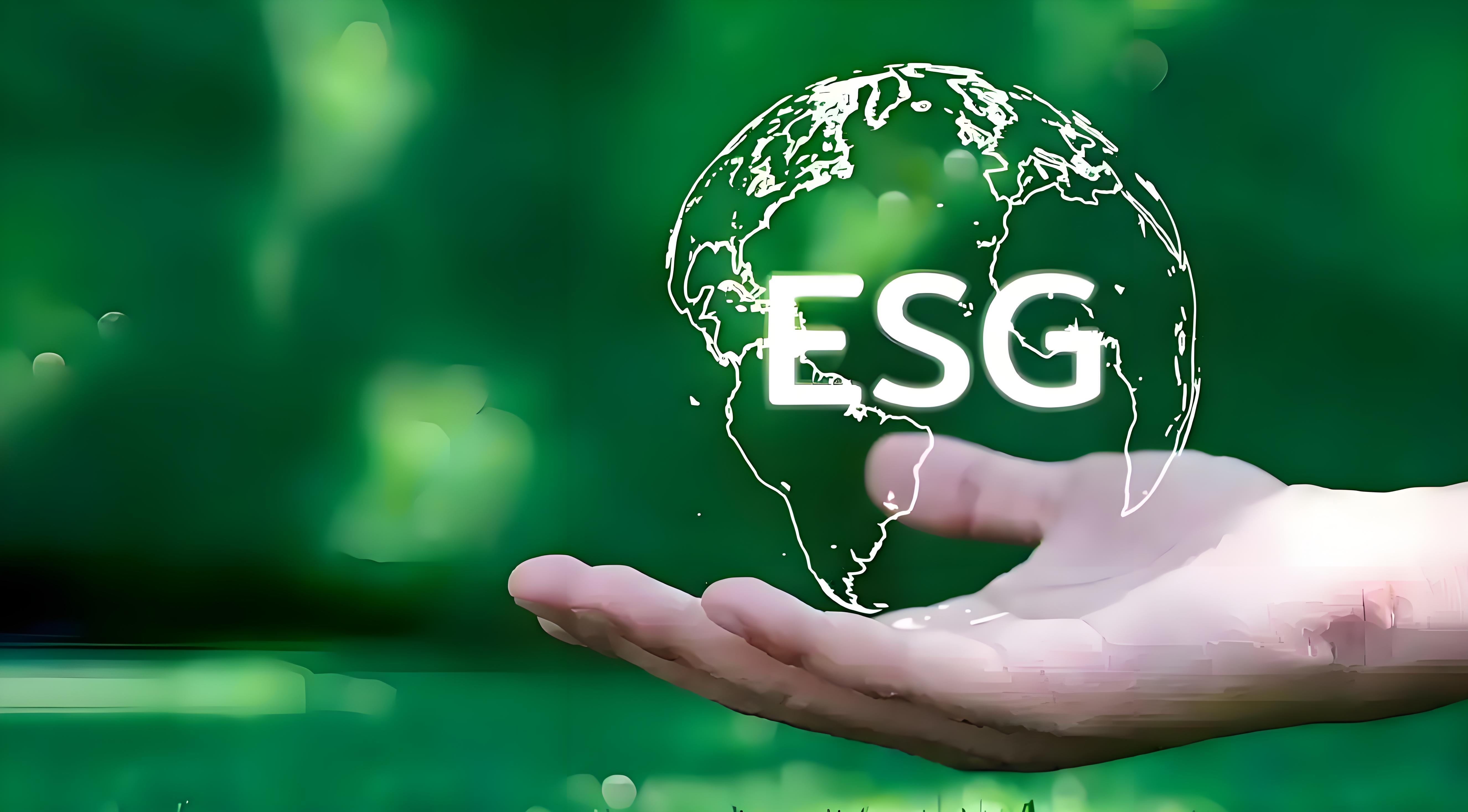 ESG一周观察