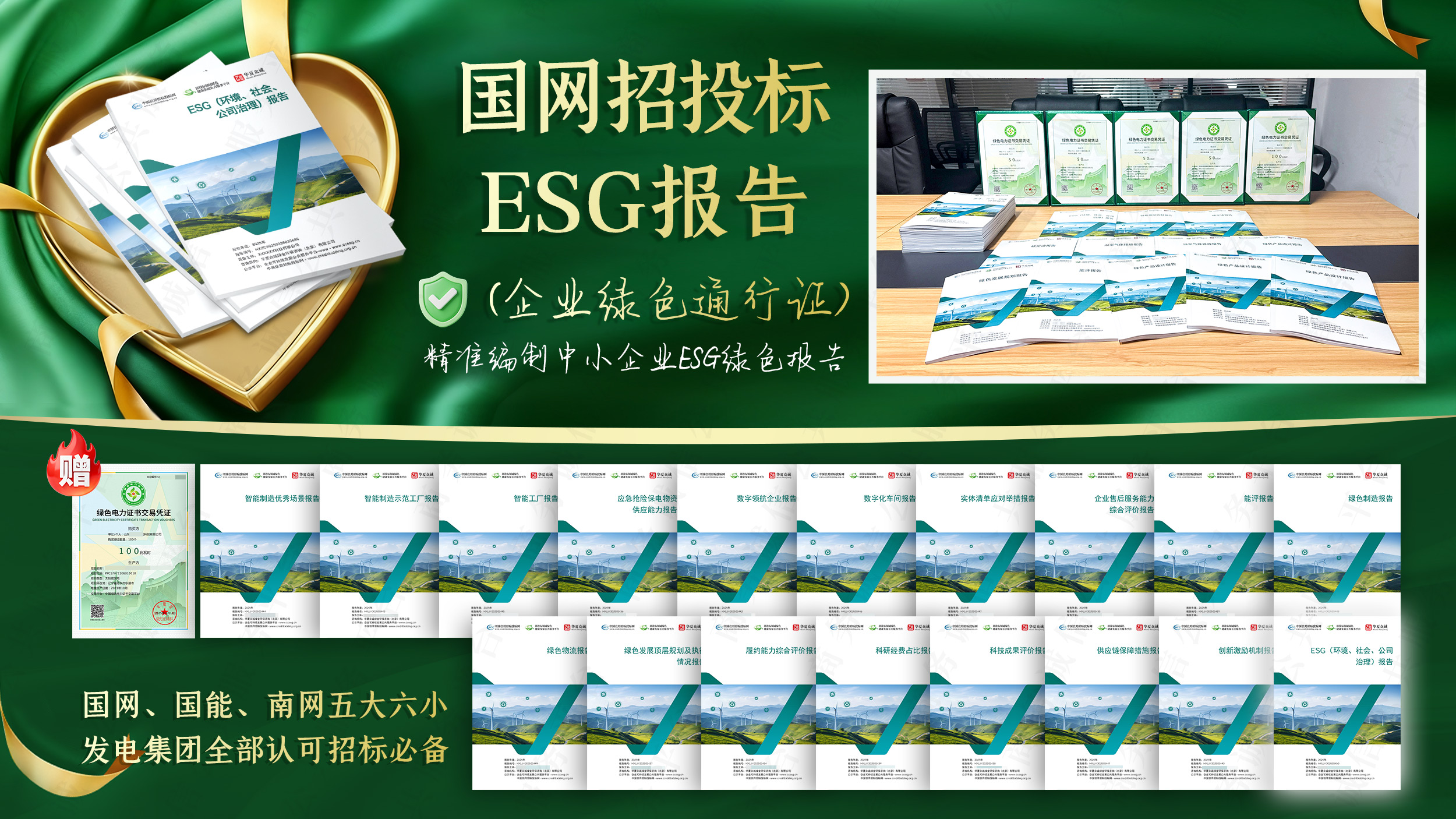 筑牢CCER生命底线：新规为温室气体排放核查质量划定